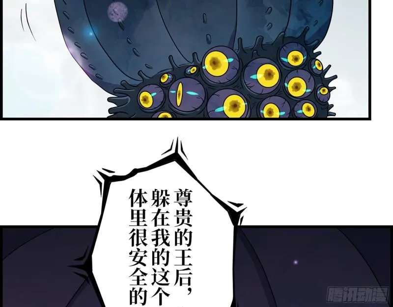 374- 孢子病毒 第33页