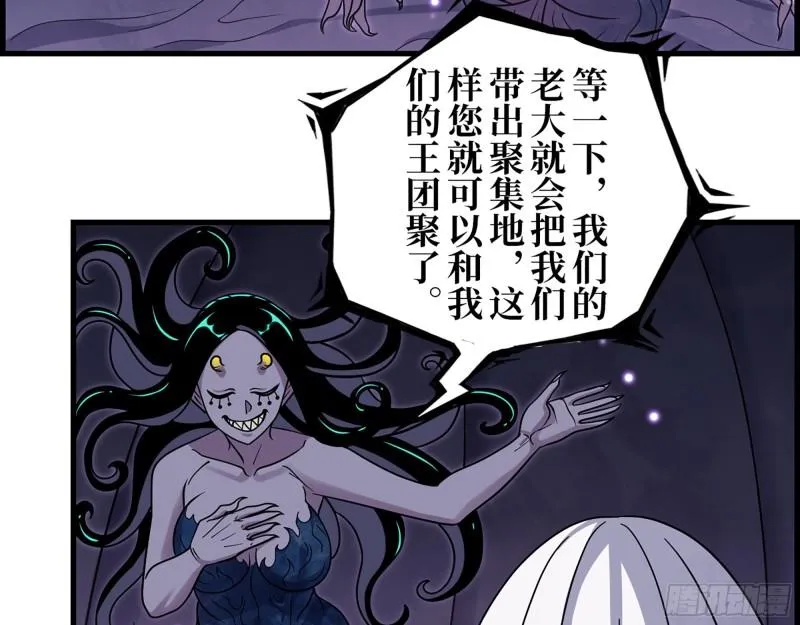 374- 孢子病毒 第35页