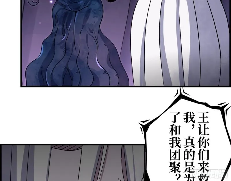 374- 孢子病毒 第36页