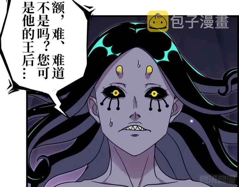 374- 孢子病毒 第38页