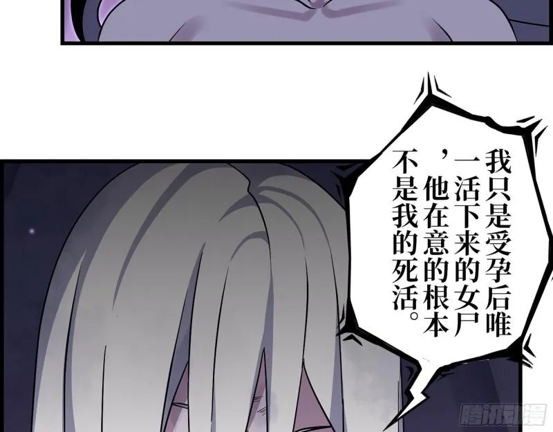 374- 孢子病毒 第39页