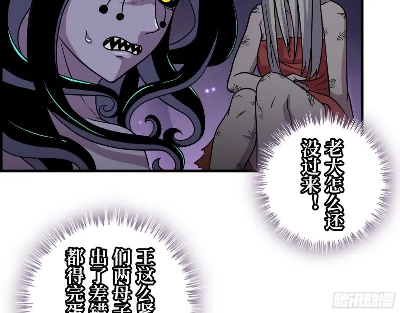 374- 孢子病毒 第50页