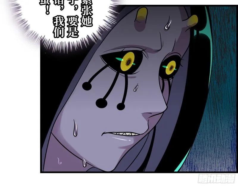 374- 孢子病毒 第51页