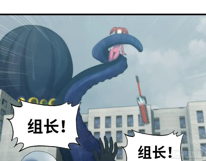 375- 捆仙绳 第4页