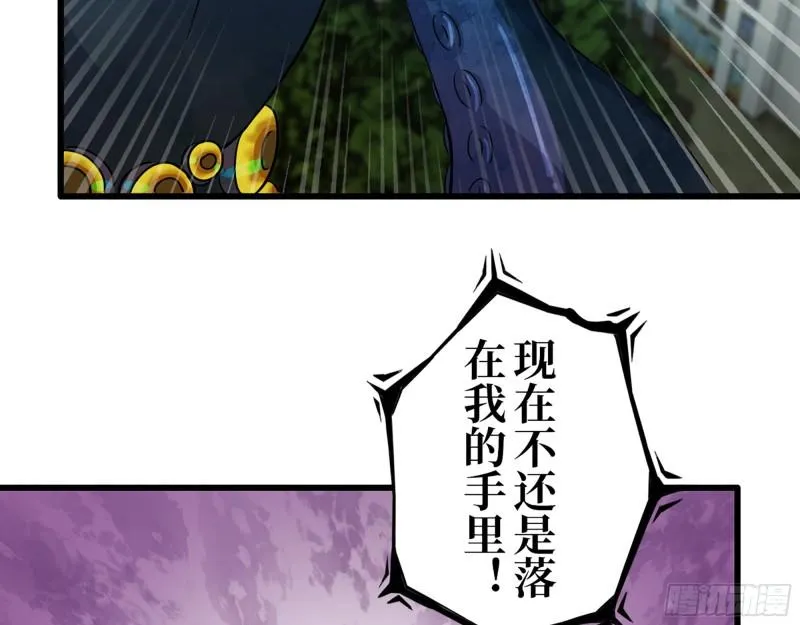 375- 捆仙绳 第7页