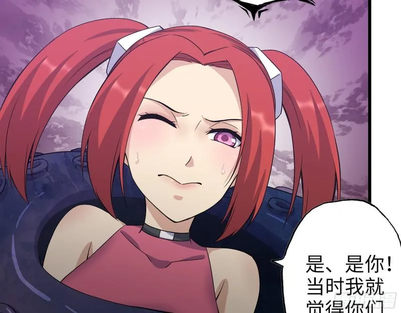 375- 捆仙绳 第8页