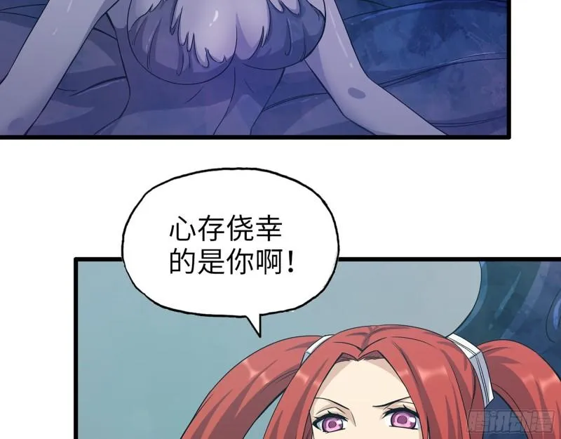 375- 捆仙绳 第13页