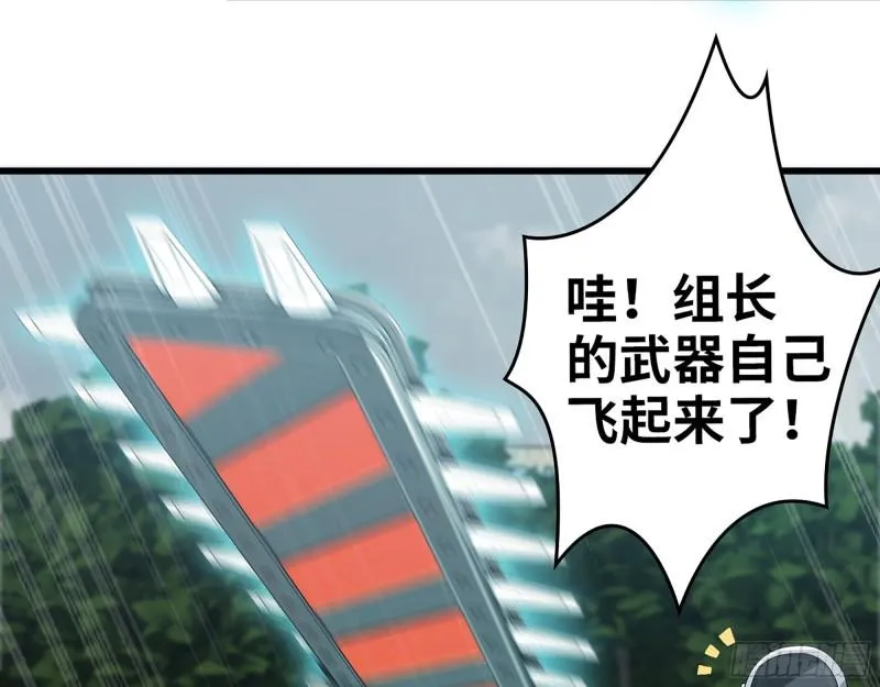 375- 捆仙绳 第16页