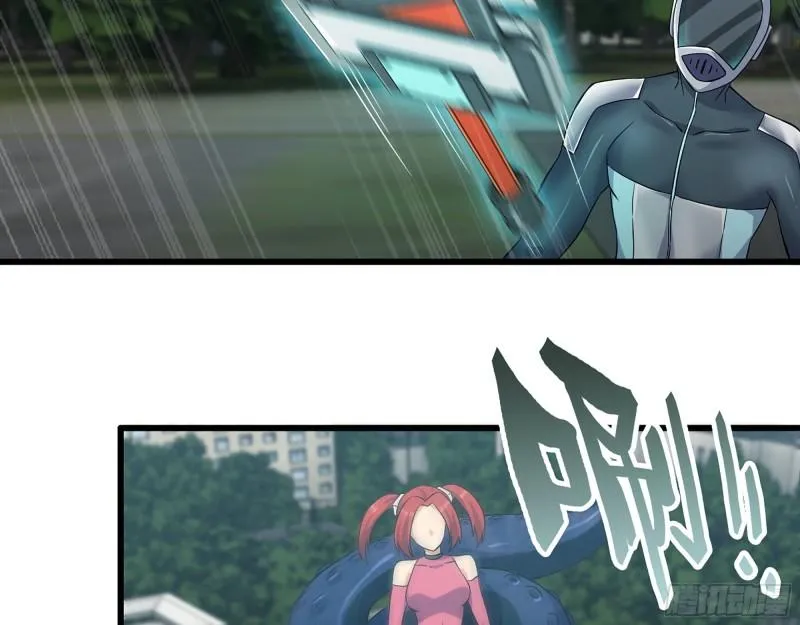 375- 捆仙绳 第17页