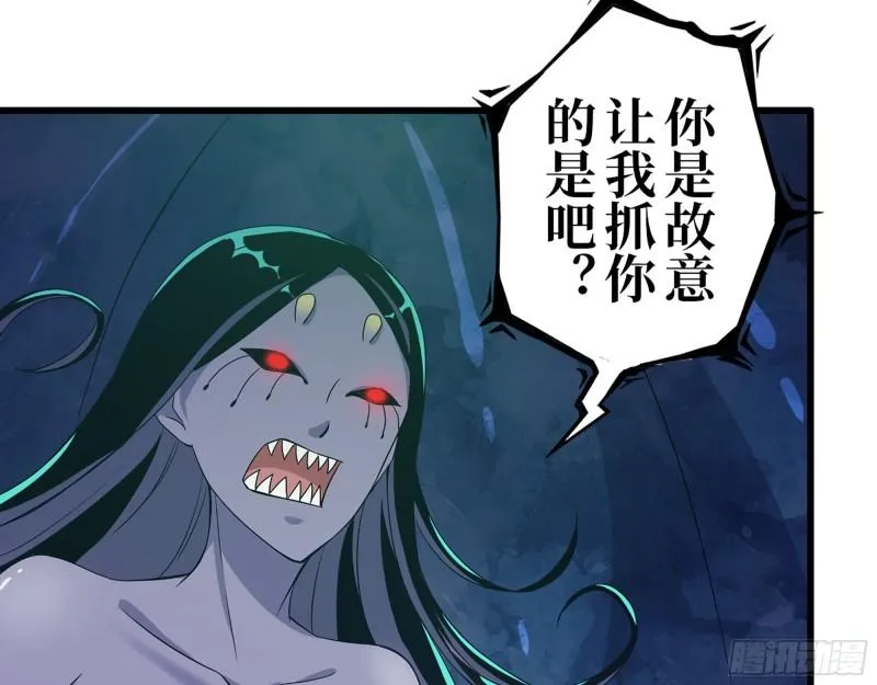 375- 捆仙绳 第19页