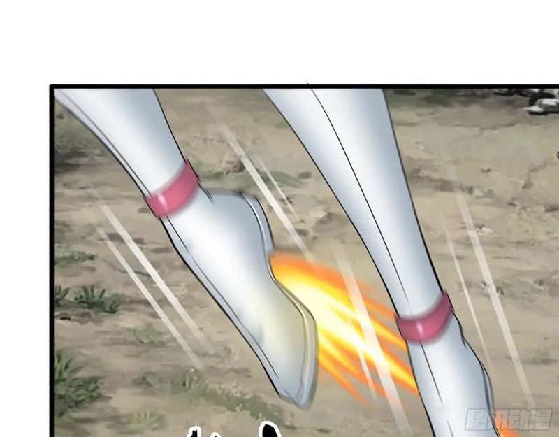375- 捆仙绳 第22页