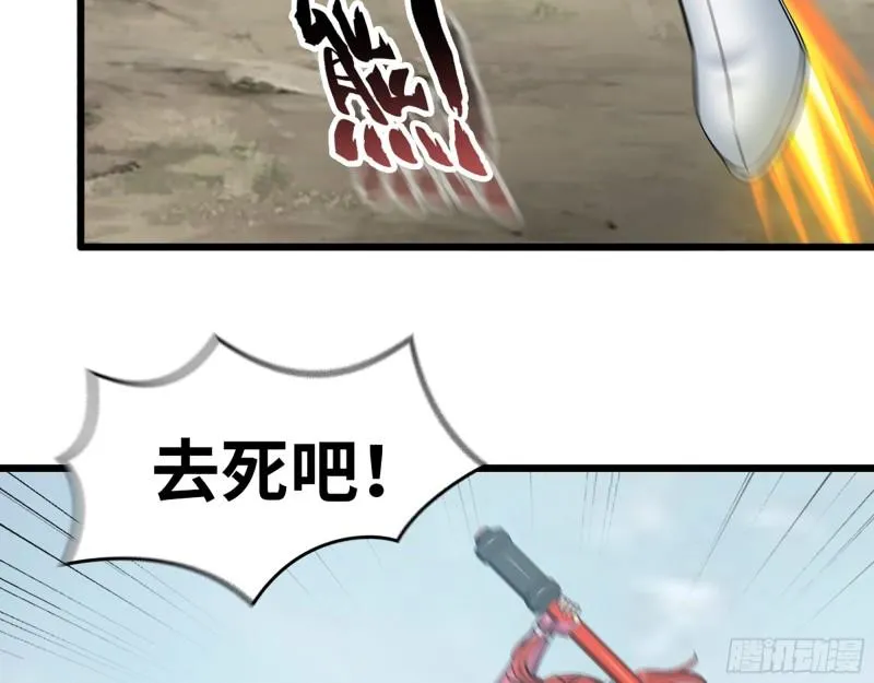 375- 捆仙绳 第23页