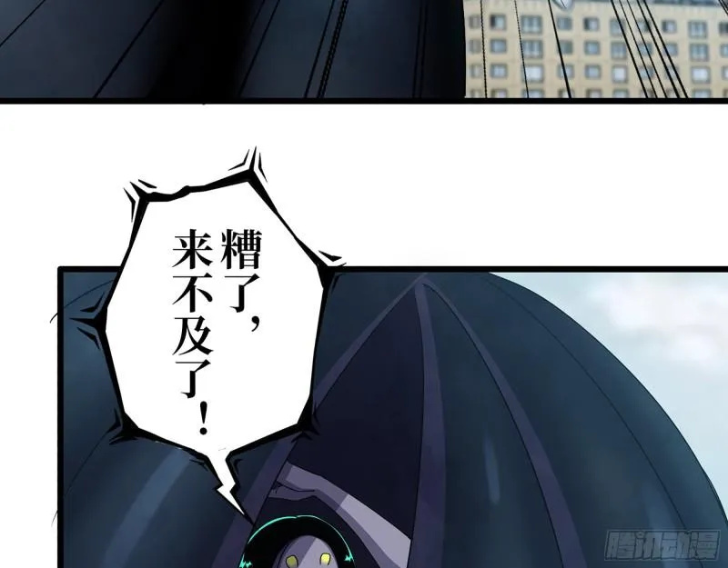 375- 捆仙绳 第25页