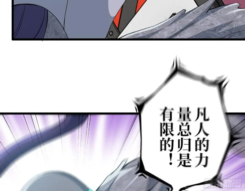 375- 捆仙绳 第30页