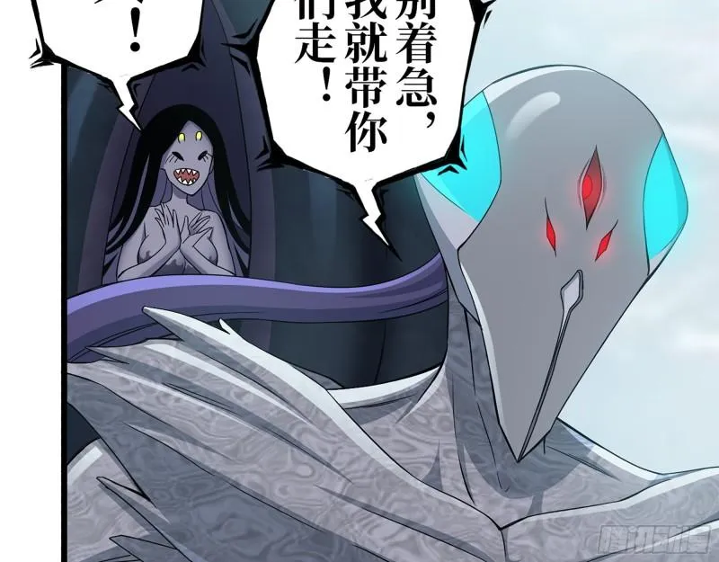 375- 捆仙绳 第34页