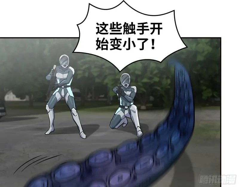 375- 捆仙绳 第42页