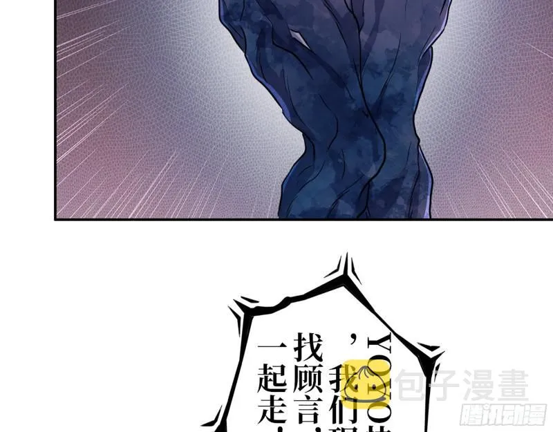 375- 捆仙绳 第46页