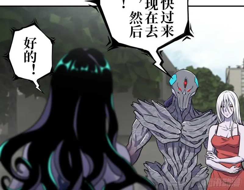 375- 捆仙绳 第47页