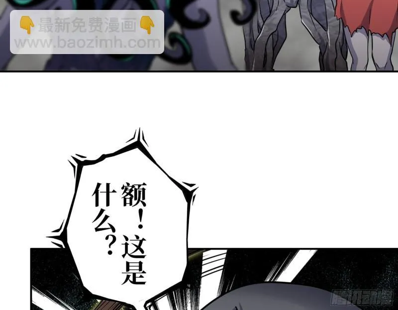 375- 捆仙绳 第48页