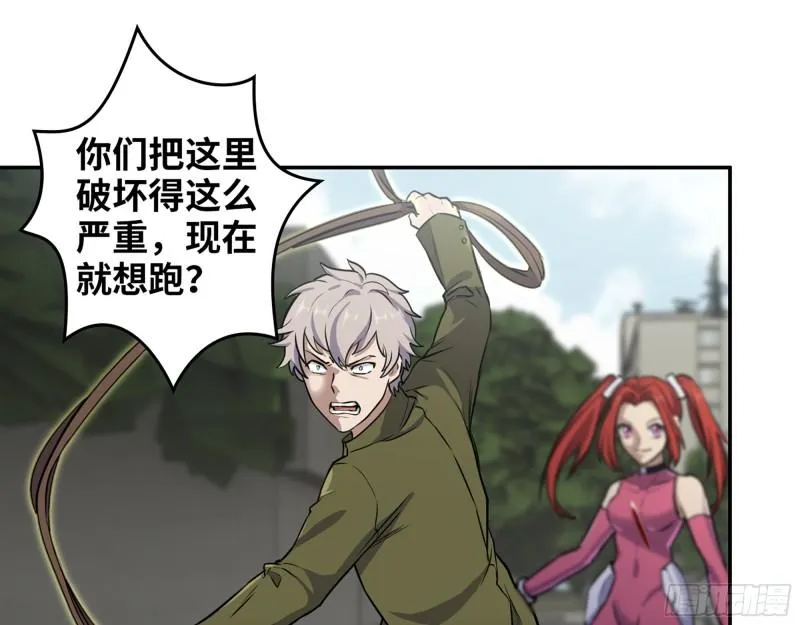 375- 捆仙绳 第52页