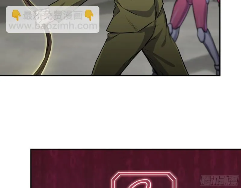 375- 捆仙绳 第53页