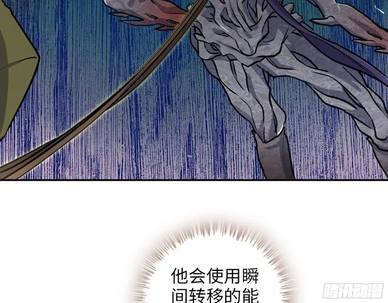 375- 捆仙绳 第56页