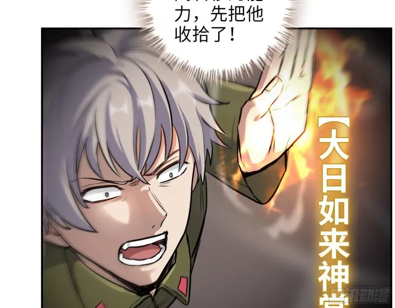 375- 捆仙绳 第57页