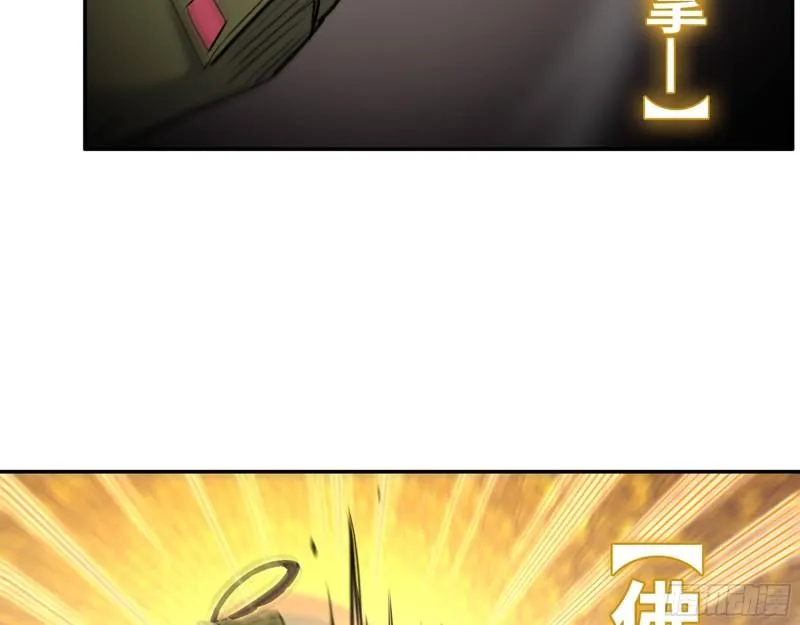 375- 捆仙绳 第58页