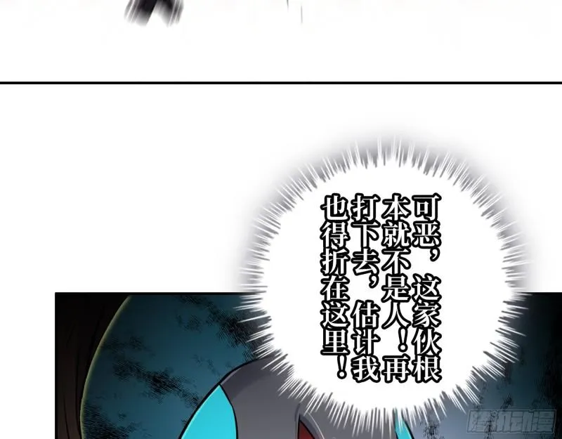 375- 捆仙绳 第60页