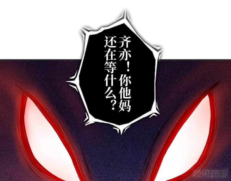 376- 手下留情！ 第2页