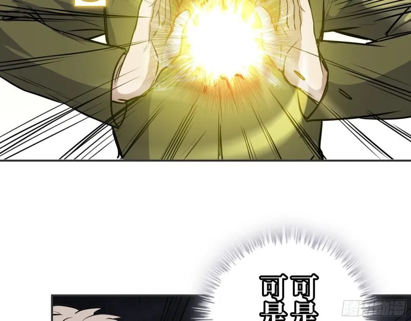 376- 手下留情！ 第6页