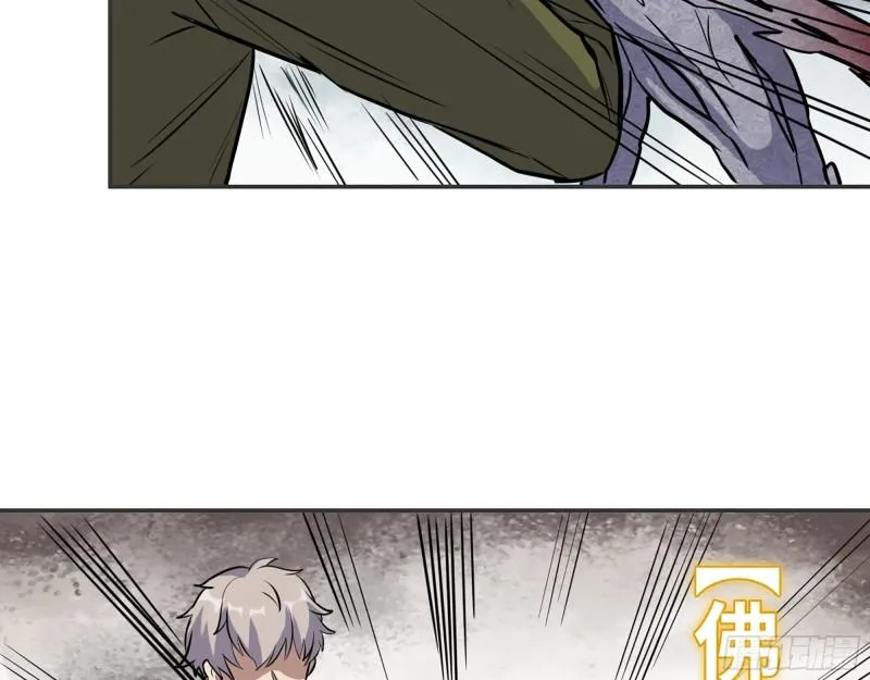 376- 手下留情！ 第8页