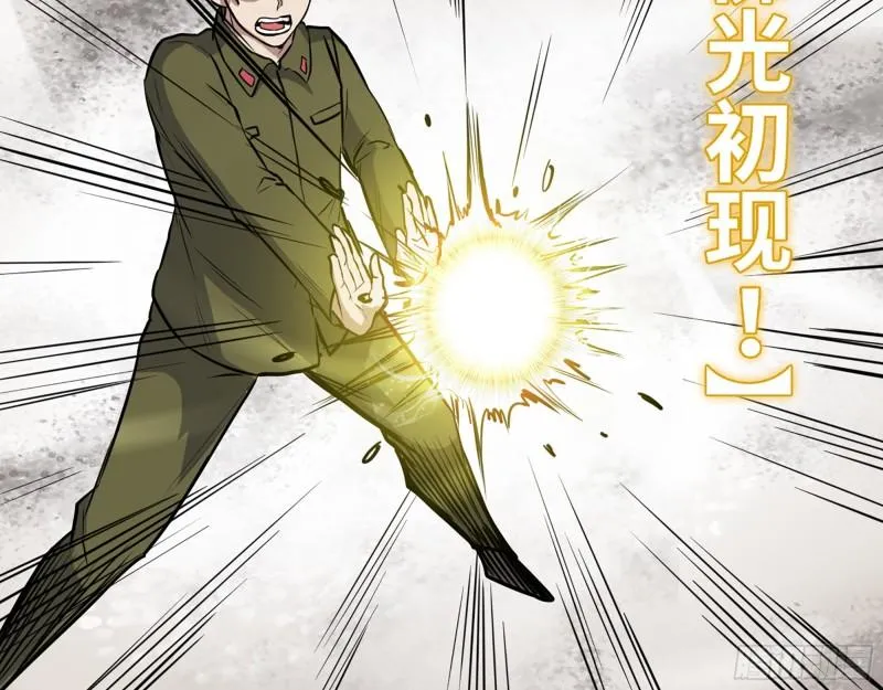 376- 手下留情！ 第9页