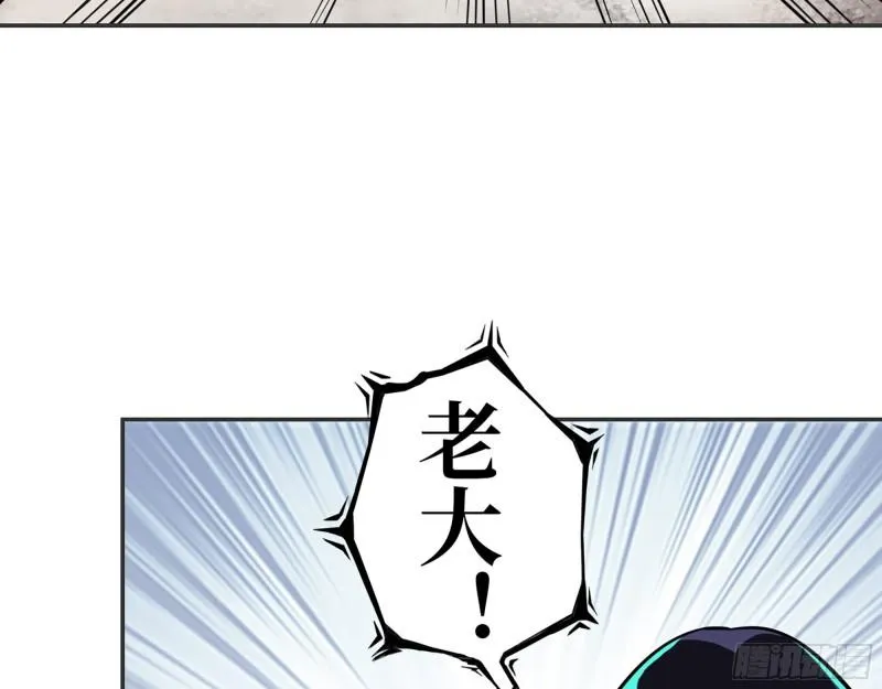 376- 手下留情！ 第10页