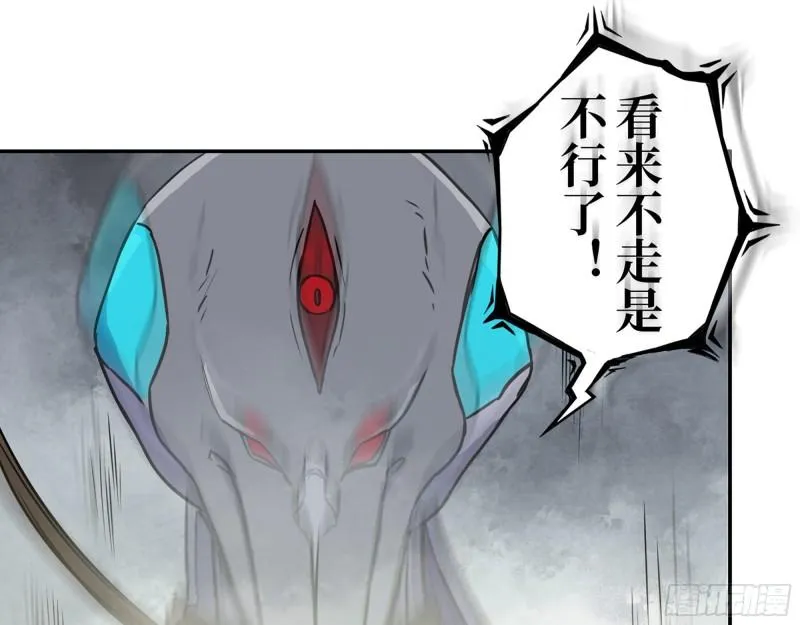 376- 手下留情！ 第12页