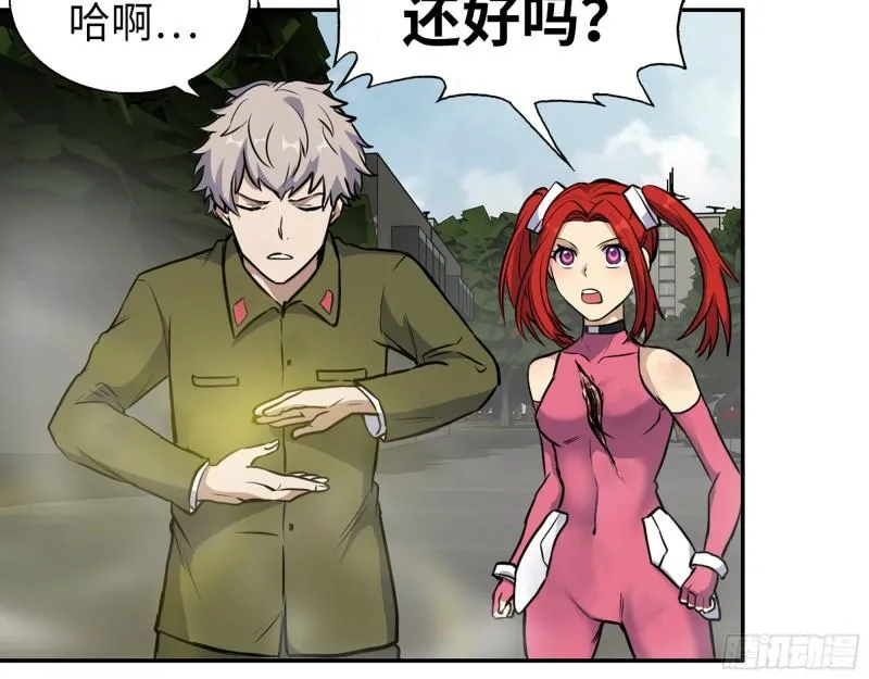 376- 手下留情！ 第21页