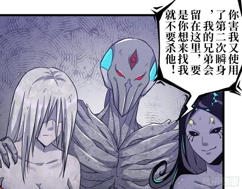 376- 手下留情！ 第25页