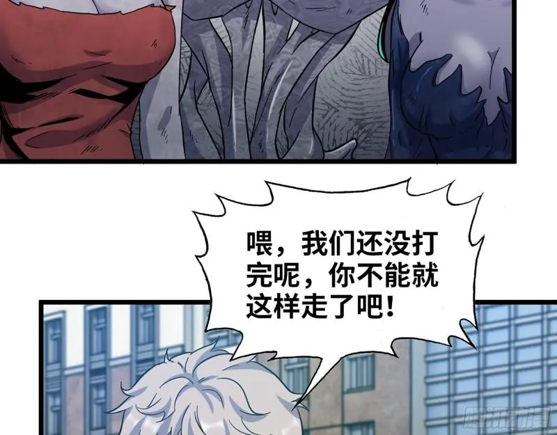 376- 手下留情！ 第26页