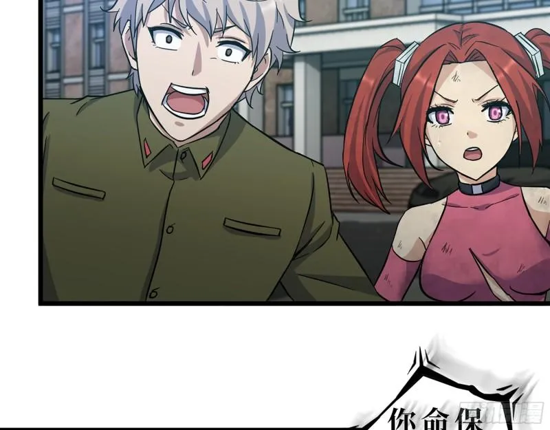 376- 手下留情！ 第27页