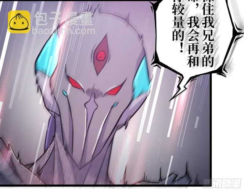 376- 手下留情！ 第28页