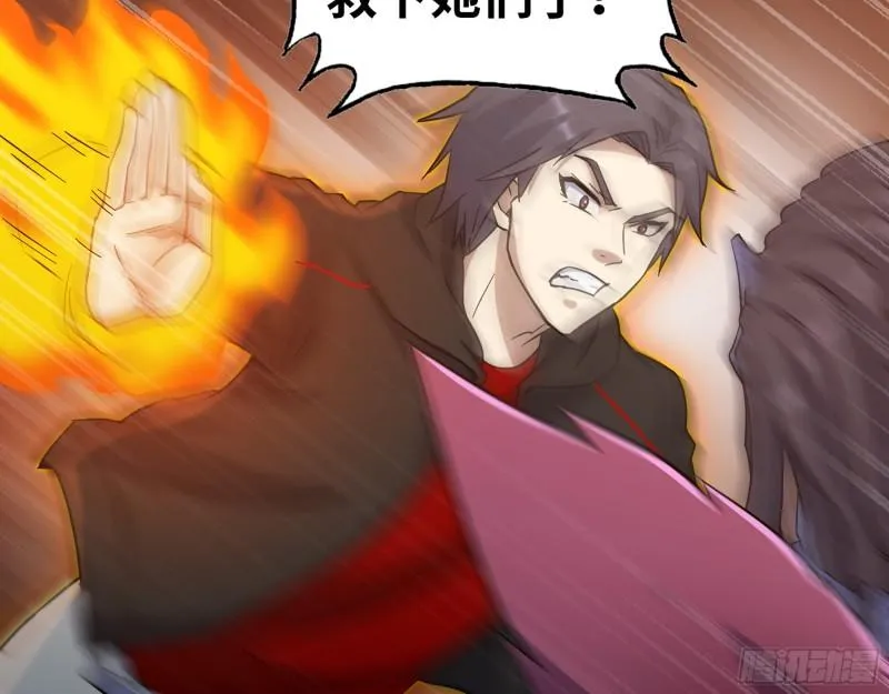 376- 手下留情！ 第48页