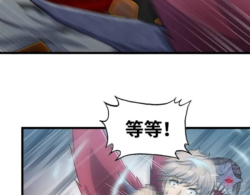 376- 手下留情！ 第49页