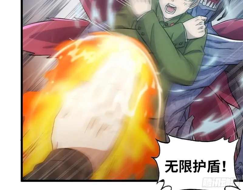 376- 手下留情！ 第50页