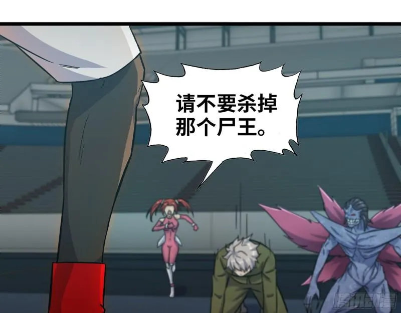 376- 手下留情！ 第56页