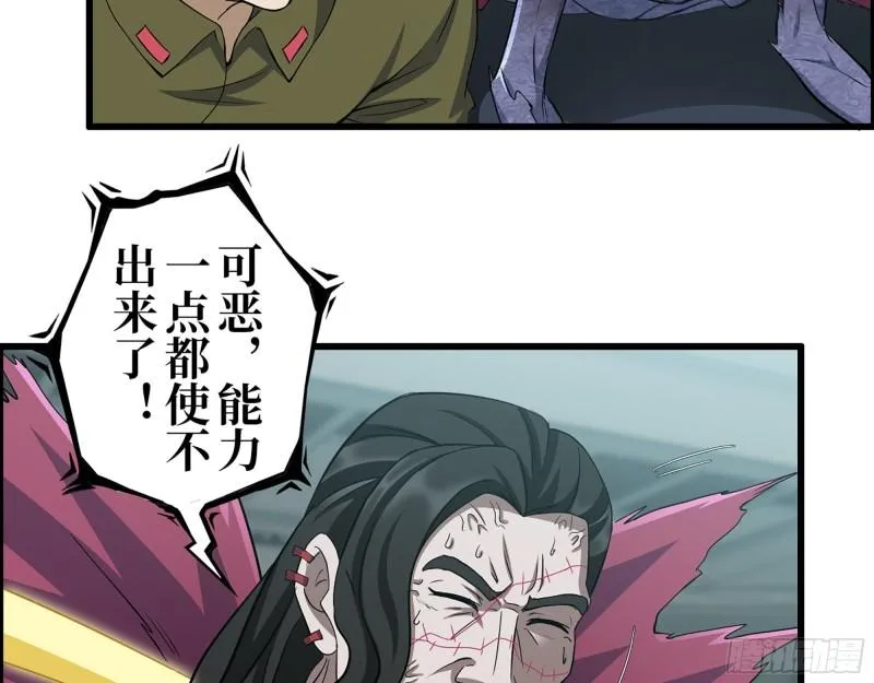 377- 李亚辞职 第6页