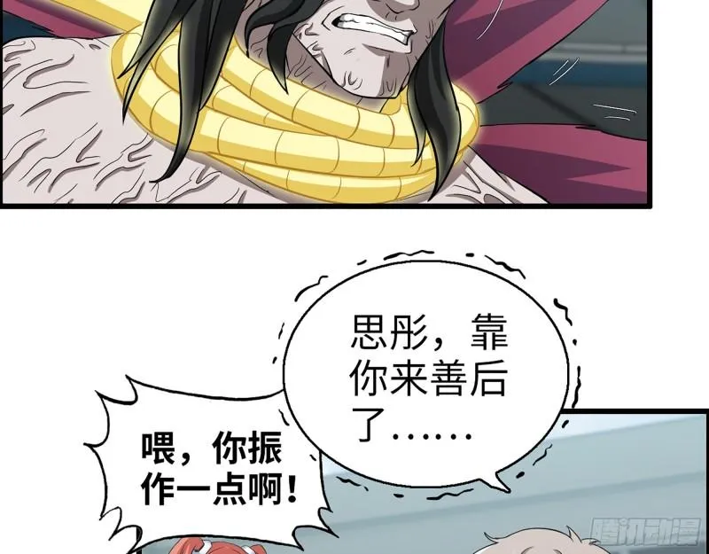 377- 李亚辞职 第7页