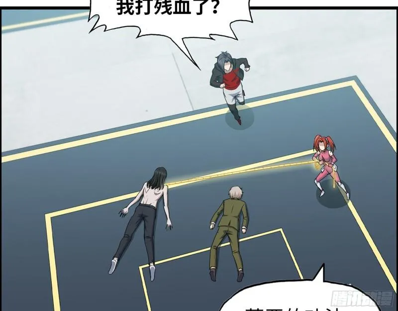 377- 李亚辞职 第9页