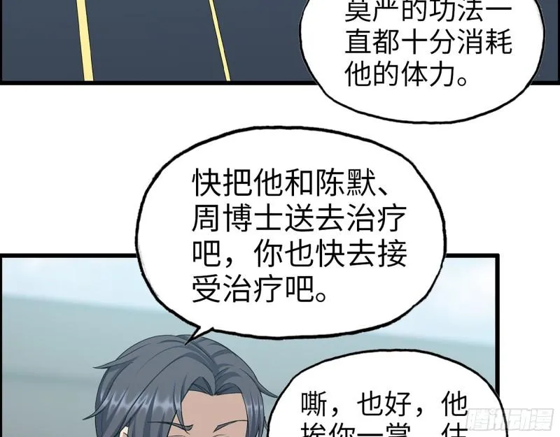 377- 李亚辞职 第10页