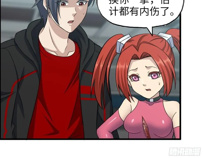 377- 李亚辞职 第11页