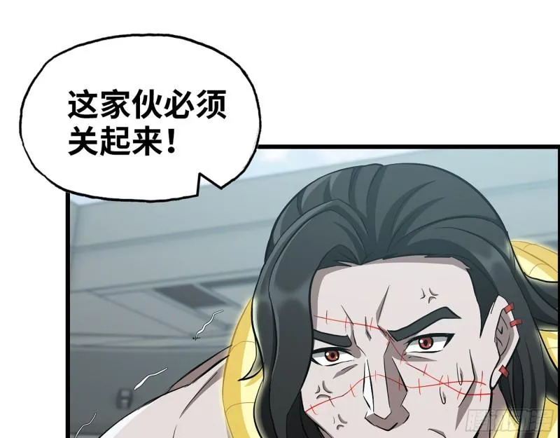 377- 李亚辞职 第12页